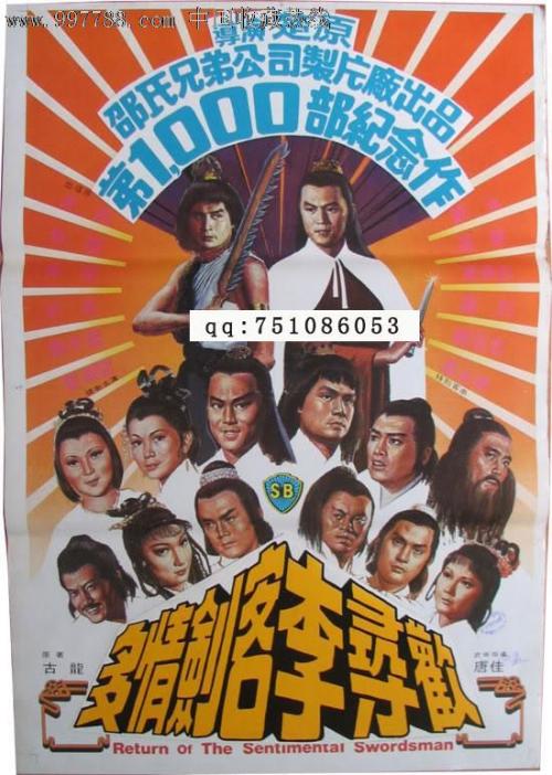 比克大学 Diploma